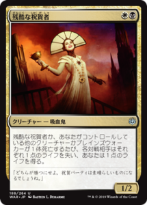 Mtgアリーナ 各色で良く使われてるカード達 2色10パターン編 止まり木 Note