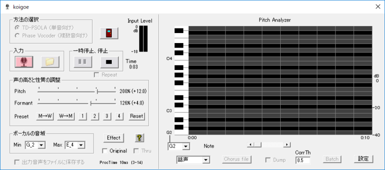 voice changer for discord to cabal