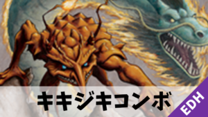 アーティストプルーフ　鏡割りのキキジキ　mtg ジャンプスタート FOIL)(旧枠仕様)鏡割りのキキジキ/Kiki-Jiki, Mirror Breaker