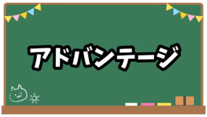 MTGにおけるアドバンテージ