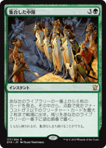 MTG パイオニア セレズニア天使-