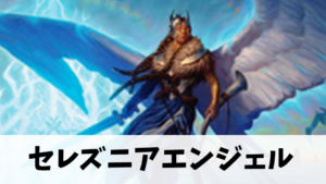 20230325-007-300x169.png