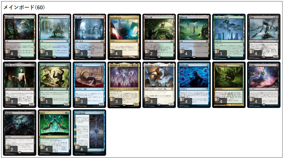 マナの合流点　mtg Foil】(721)《マナの合流点/Mana Confluence》(BOXプロモ)[CMR-P
