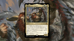 「機械兵団の進軍」の《腹音鳴らしとフブルスプ》を掘り下げてみた