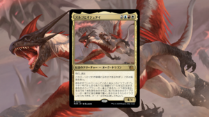 「機械兵団の進軍」の《ズルゴとオジュタイ》を掘り下げてみた