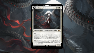 MTG 法務官　foil まとめ　ファイレクシア　引退　エリシュノーン　初版 675be2bc-e424-4517-b09c-