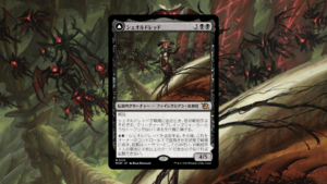 mtg 進め、エオルの家の子よ！　3枚セット 460)□ショーケース□《進め、エオルの家の子よ！/Forth