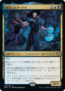 MTG フェアリーの黒幕　日本語版　4枚 フェアリーの黒幕 拡張 4枚セット 日 - メルカリ