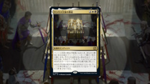 「機械兵団の進軍：決戦の後に」の《ケンリス王家の葬送》を掘り下げてみた