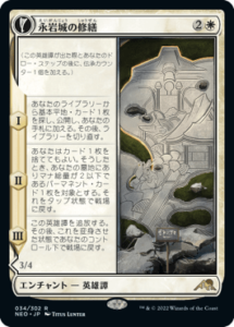 マジック：ザ・ギャザリング - ゴバカーンへの侵攻 ゴバカーンへの侵攻/Invasion of Gobakhan - マジック：ザ