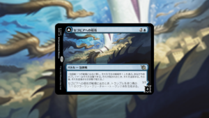 「機械兵団の進軍」の《セゴビアへの侵攻》を掘り下げてみた