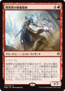 MTG 悟った喪失者、ナーセット　統率者デッキ Amazon.co.jp: 悟った喪失者、ナーセット 統率者 デッキ EDH MTG