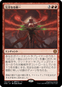 レオパードフラワーブラック 【マジック】◇mtg 囚われの黒幕、オブ