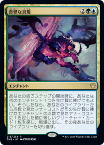 マジック：ザ・ギャザリング - MTG団結のドミナリア「力線の束縛」4枚セット JP】【Foil】【拡張】 力線の束縛/Leyline Binding 【DMU】【白