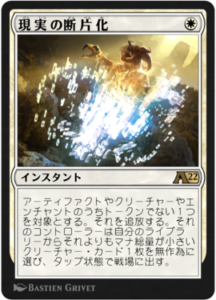 MTG 力線の束縛　4枚 サンダー・ジャンクションの無法者』新カード情報：ボーナス