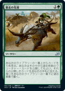 機械兵団の進軍」の《イーオスの遍歴の騎士》を掘り下げてみた | MTG Coon