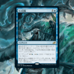 イコリア：巨獣の棲処」の《サメ台風》を掘り下げてみた | MTG Coon