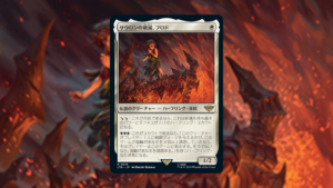 「指輪物語：中つ国の伝承」の《サウロンの破滅、フロド》を掘り下げてみた