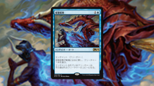 「基本セット2019」の《変態変異》を掘り下げてみた