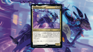 大牙勢団の総長、脂牙　サインド　mtg 4枚セット 大牙勢団の総長、脂牙 (Kamigawa: Neon Dynasty 日本語) | Magic
