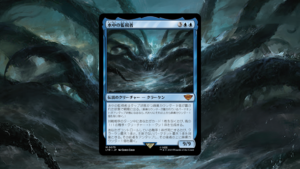 「指輪物語：中つ国の伝承」の《水中の監視者》を掘り下げてみた