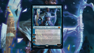 「兄弟戦争」の《時間の旅人、テフェリー》を掘り下げてみた