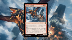 「ファイレクシア：完全なる統一」の《気まぐれな厄介者》を掘り下げてみた