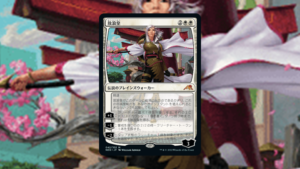 MTG お守り　放浪皇 Amazon.co.jp: MTG 放浪皇 お守り : ホーム＆キッチン