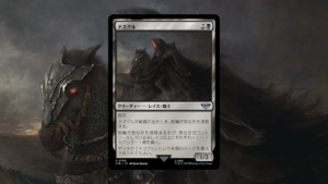 「指輪物語：中つ国の伝承」の《ナズグル》を掘り下げてみた