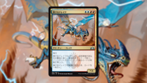 MTG  レア１１枚セット Liliana, Dreadhorde General (Alternate Art) | War of the Spark