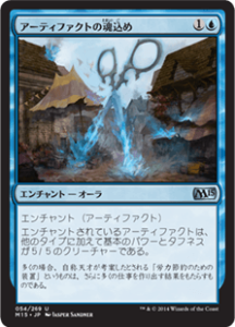 MTGパイオニア　魂込めデッキ　※サイドデッキ完備 ミラディン」の《爆片破》を掘り下げてみた | MTG Coon