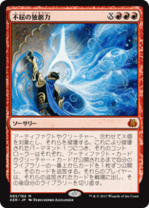 【MTG】色々セット Time Warp (Alternate Art) | Strixhaven Mystical Archive
