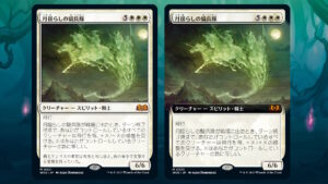 「エルドレインの森」の《月揺らしの騎兵隊》を掘り下げてみた