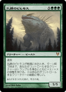 エルドレインの森」の《月揺らしの騎兵隊》を掘り下げてみた