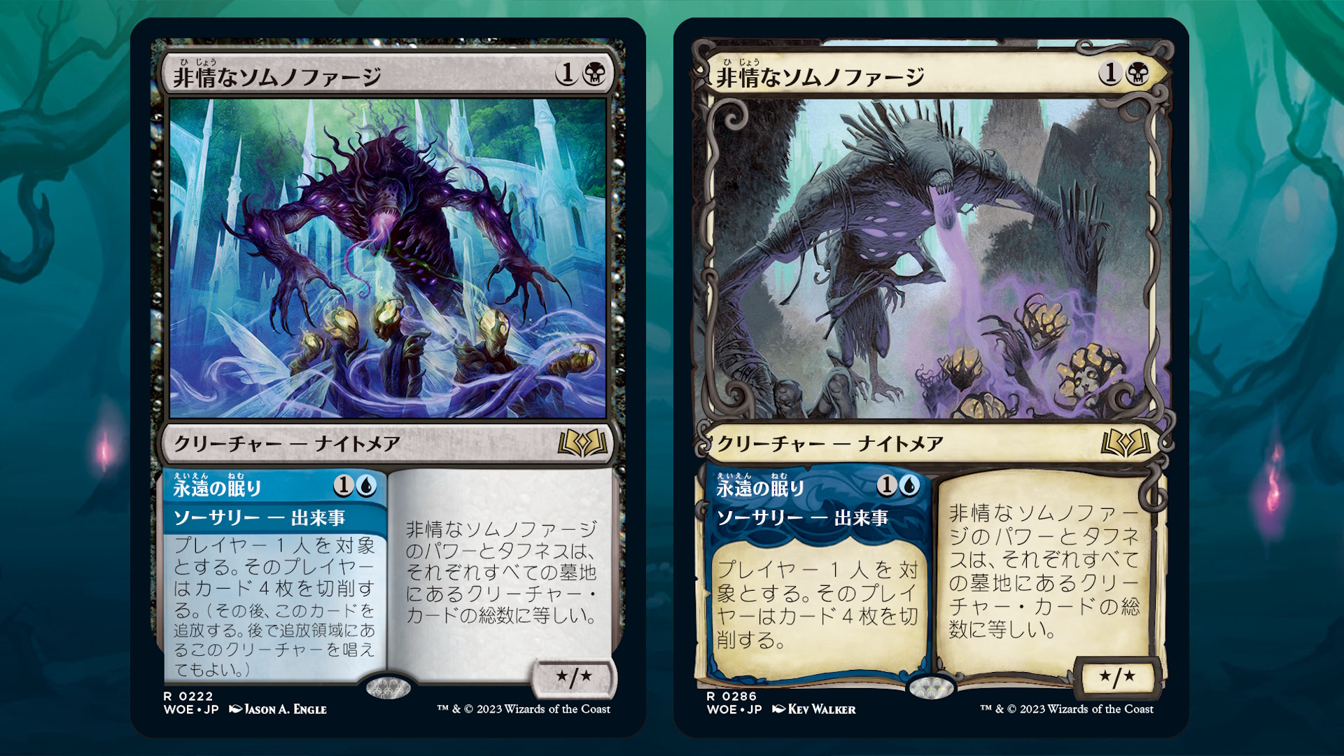 MTG エルドレインの王権 トリックスター オーク 英語版
