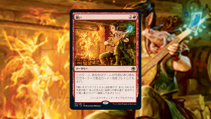 「フォーゴトン・レルム探訪」の《願い》を掘り下げてみた