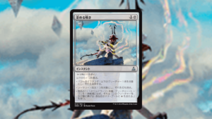 歪みを侵食する影 mtg 4枚セット 2025年最新】歪みを侵食する影の人気アイテム - メルカリ