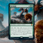 統率者レジェンズ」の《頂点壊滅獣》を掘り下げてみた | MTG Coon