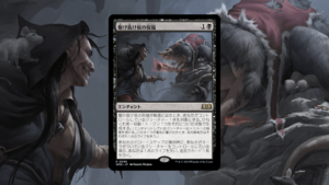 「エルドレインの森」の《駆け抜け侯の祝福》を掘り下げてみた