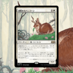 Amazon.co.jp: MTG 威厳あるバニコーン プレイマット : おもちゃ