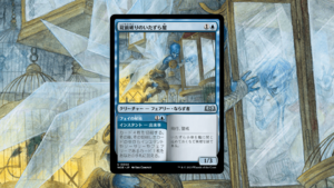 「エルドレインの森」の《錠前破りのいたずら屋》を掘り下げてみた