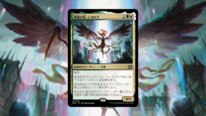 「機械兵団の進軍：決戦の後に」の《祝福の泉、シガルダ》を掘り下げてみた