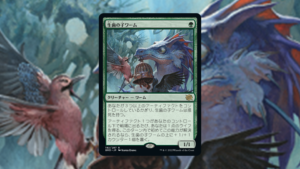 「兄弟戦争」の《生歯の子ワーム》を掘り下げてみた