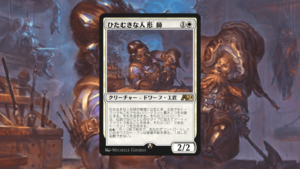 「アルケミー：エルドレイン」の《ひたむきな人形師》を掘り下げてみた