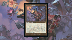 MTG ゴブリンの放火砲 foil 4枚セット 初版 日本語 ゴブリンの放火砲/Goblin Charbelcher》[PWシンボル付き再版] 茶