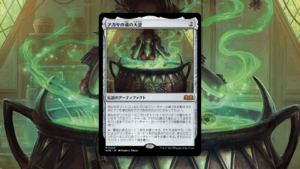 MTG アガサの魂の大釜　拡張foil 日本語　エルドレインの森 Amazon.co.jp: FOIL/MTG/日本語版/アガサの魂の大釜/Agatha's