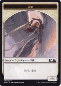 輝かしい天使/Resplendent Angel foil日本語　4枚セット ミントモール / MINT GAMES MTG(東日本橋) / 【LCI】【JPN