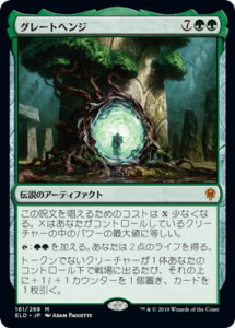 MTG 次元の結節点 Amazon.co.jp: MTG/日本語版/次元の結節点/Planar Nexus/拡張