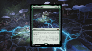 MTG 次元の結節点 MTG 《次元の結節点/Planar Nexus》 英語版 4枚セット