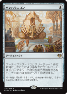 うろつく玉座(1枚foil)　他　MTGまとめ売り Amazon.co.jp: MTG うろつく玉座 Roaming Throne [JP] : ホーム